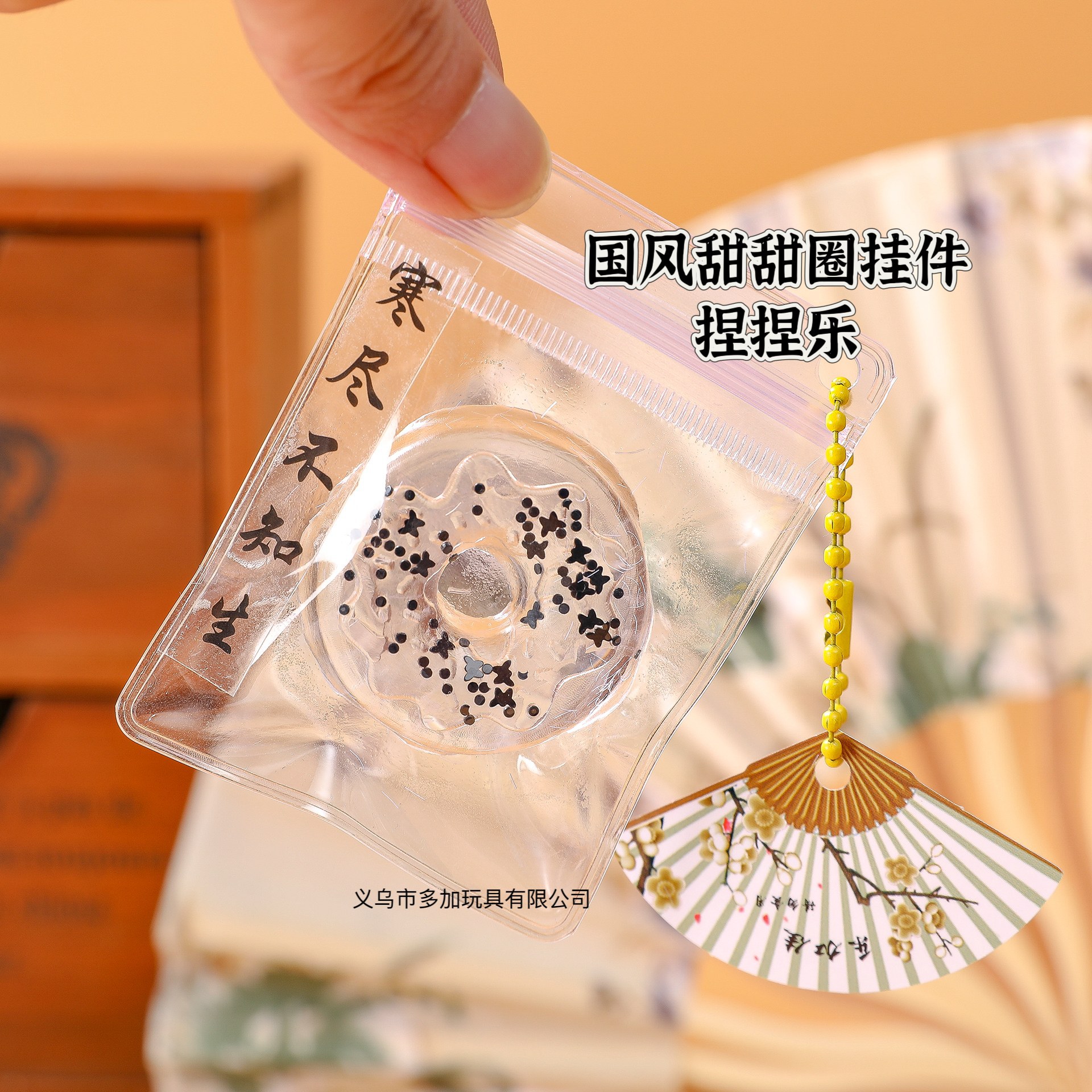 B Guofeng pequeño colgante con campana pequeña nariz pellizco Ga Le tpr colgante bolsas de simulación fábrica de juguetes directo