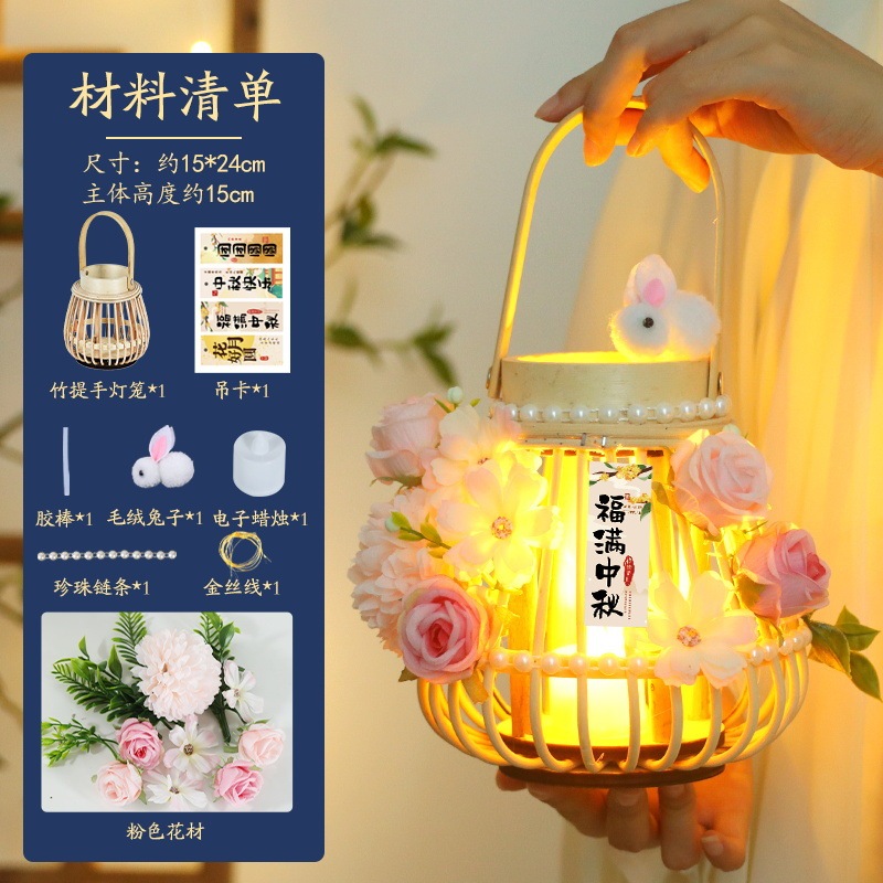 中秋节古风藤编灯笼儿童手工diy材料包手提发光花灯汉服拍照道具|undefined