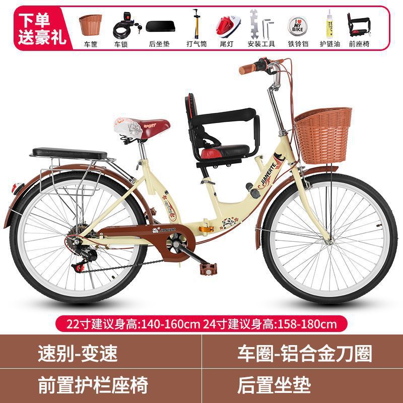 Bicicleta madre-hijo plegable 22 pulgadas 24 pulgadas con asiento infantil para bebés bicicleta de viajes femeninos