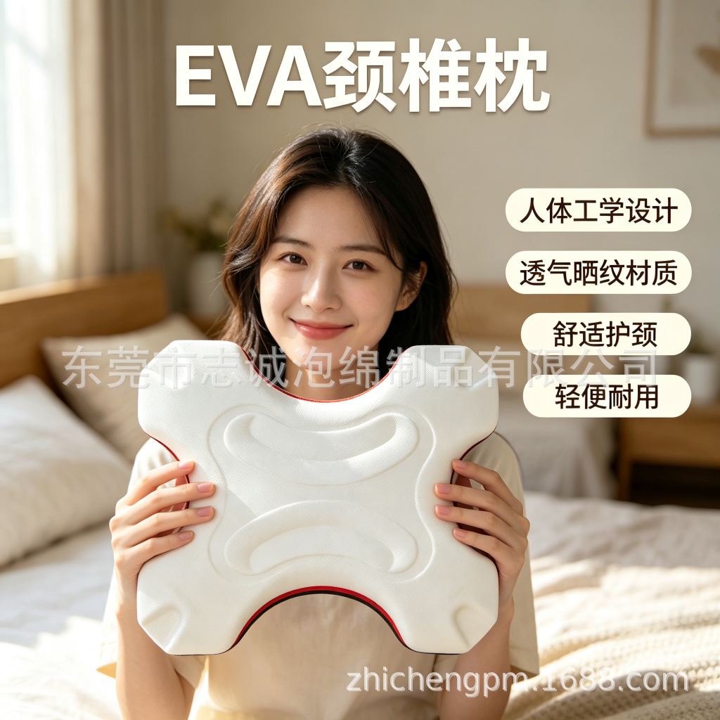 厂家EVA热压成型NG100按摩头枕 颈椎按摩器牵引器矫正器颈部护具