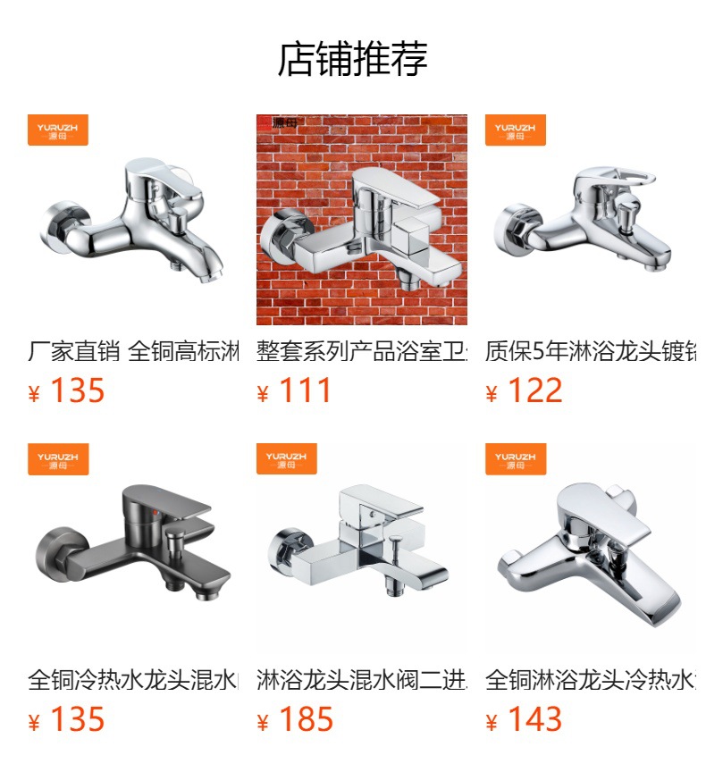 Manufacturer's all-copper shower faucet and showerhead set, three-in-one wall-mounted concealed mixing valve, household cold and hot bathtub faucet full figure