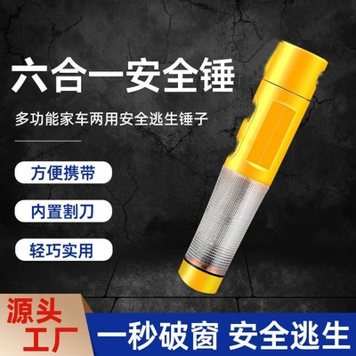 Car Safety Hammer, Vehicle Qəza çəkici