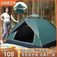 ��������ۯB��yʽ�Ԅӏ��_��ˮ���L��Ӻ�¶�IҰ��Ұ�I�b��ȫ��