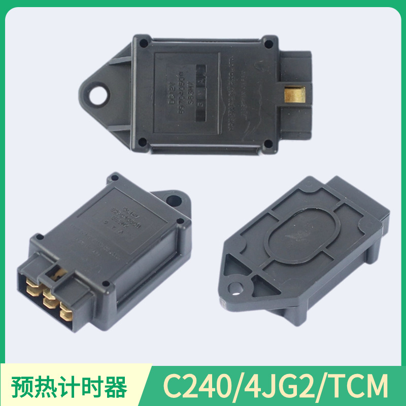 Temporizador de calentamiento de carretilla elevadora 21152-42013 para temporizador de accesorios de carretilla elevadora TCM / C240 / 4D94E