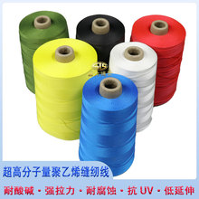 UHMWPE���߷���������ϩ�p�x���ߏ�����ĥ�͸��g���UV�����R��