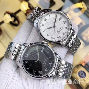 Lock Fully Automatic Mechanical Men's Watch Cross-Border Foreign Trade Manufacturer Supply Wholesale Agent Danaleno Watch