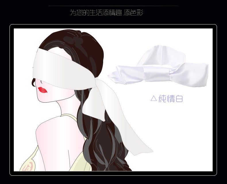 Deep Blue Satin Eye Mask with 150 cm Binding Hand Strap for Intimate Play — detail image 12