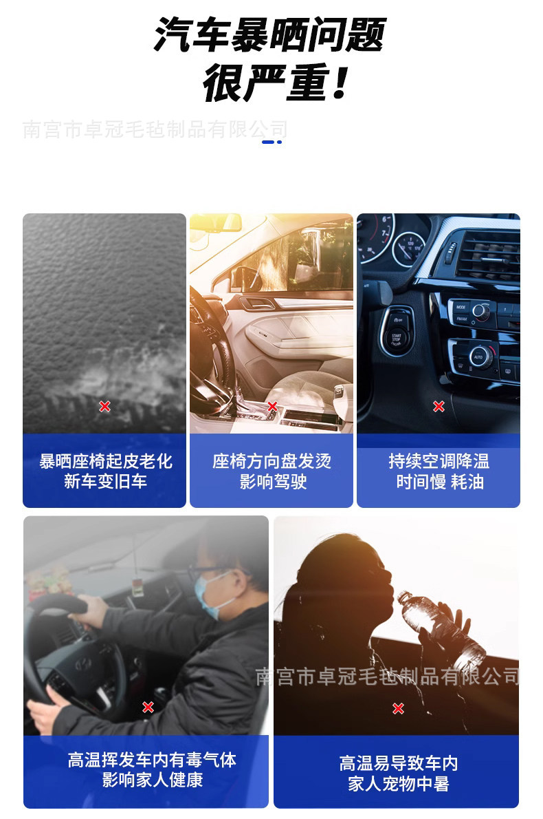 Car Sunshade, Front Windshield, Frost-Proof, Anti-Freeze, Heat-Insulating, Sun Protection Cover, Car Window Snow Cover, Car Cover for Summer and Winter