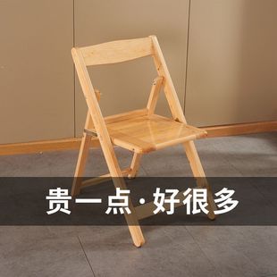 Folding Dining Room Bedroom Chair Living Room Durable Fishing Folding Stool Solid Wood Folding Back Chair Home Thickened Cross-Border