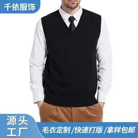 毛衣;女式针织衫;男式毛衫背心