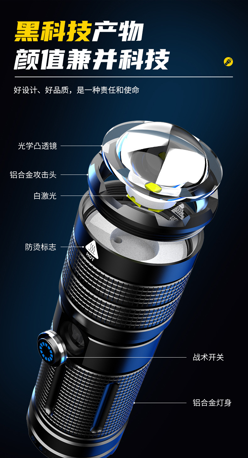 Strong flashlight built-in battery large capacity long life high lumen flashlight LED tail light aluminum alloy flashlight