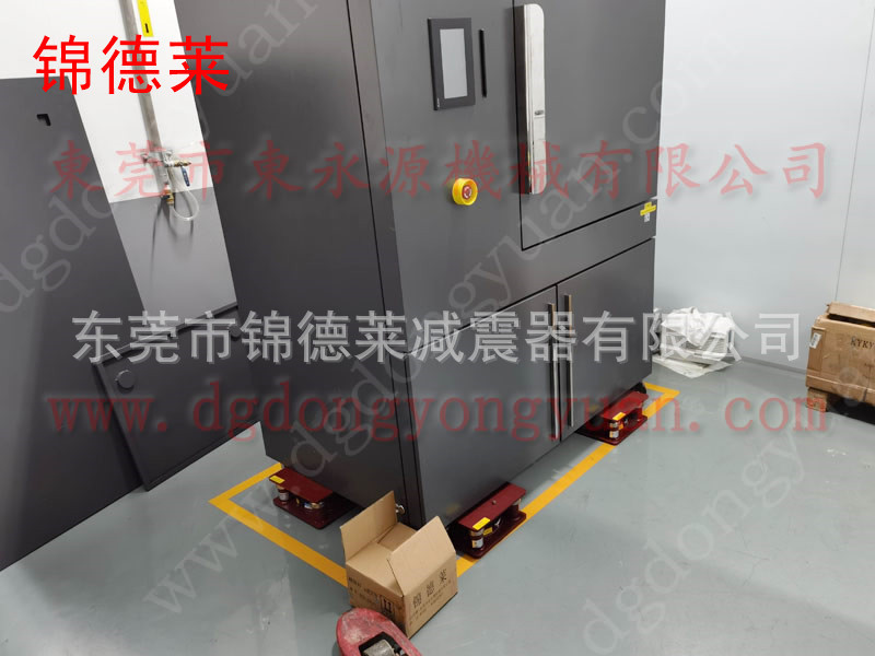 测量仪器防振胶垫，锦德莱机器放二楼的减震脚找东永源