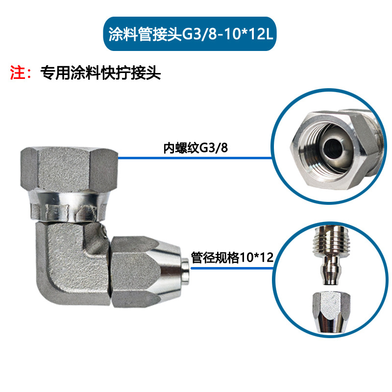 304���������Ϳ�Ϲܽ�ͷ��ǹ��Ĥ����Ϳ�豸�����ӿ�š�ܽ�ͷ