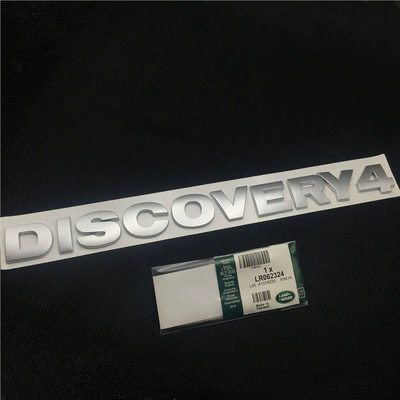 Land Rover Discovery 3 4 Car logo - standard-discovery4-matte-silver-tail-badge