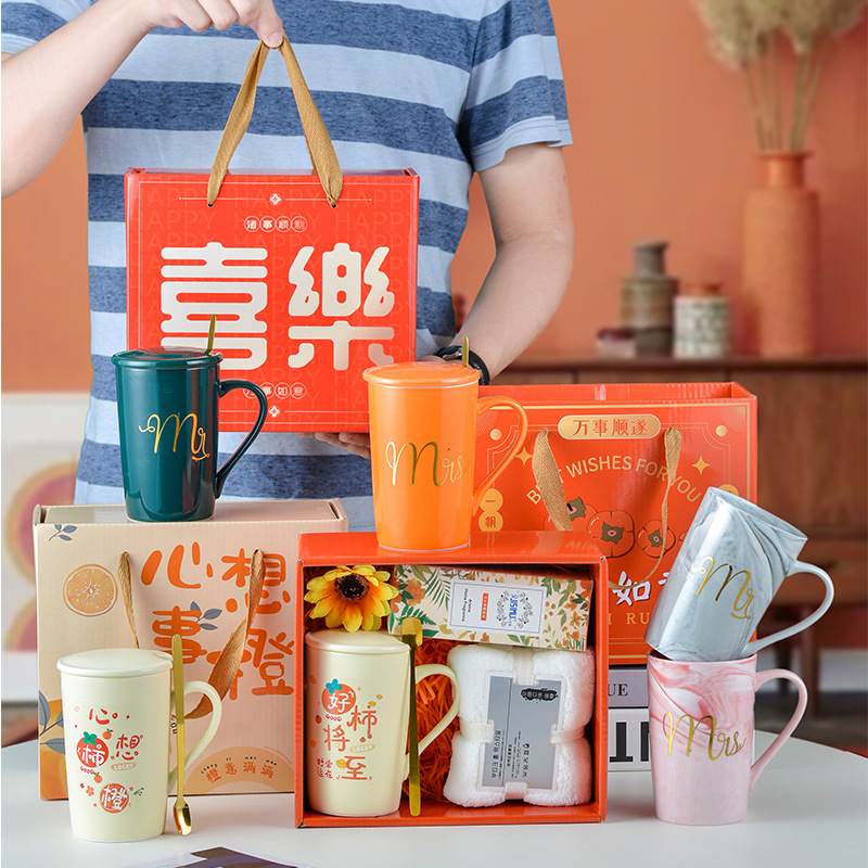 mid-autumn festival ceramic cup gift candy gift cup couple mug gift box business wedding set wholesale