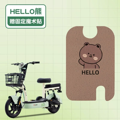 Taiwan bell small naughty g Electric vehicle foot mat - hello-bear-brown-bottom