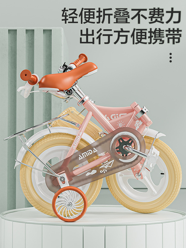 New children's bicycle 3 years old 5 years old 7 years old 9 years old boys and girls folding bicycle bicycle 14 inch 16 inch bicycle New children's bicycle 3 years old 5 years old 7 years old 9 years old boys and girls folding bicycle bicycle 14 inch 16 inch bicycle