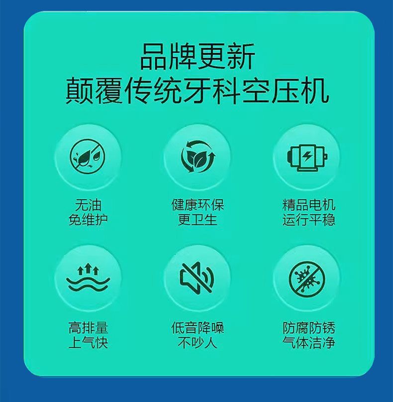 Dental air compressor ultra-quiet dental air compressor medical oil-free silent air compressor high-pressure air pump