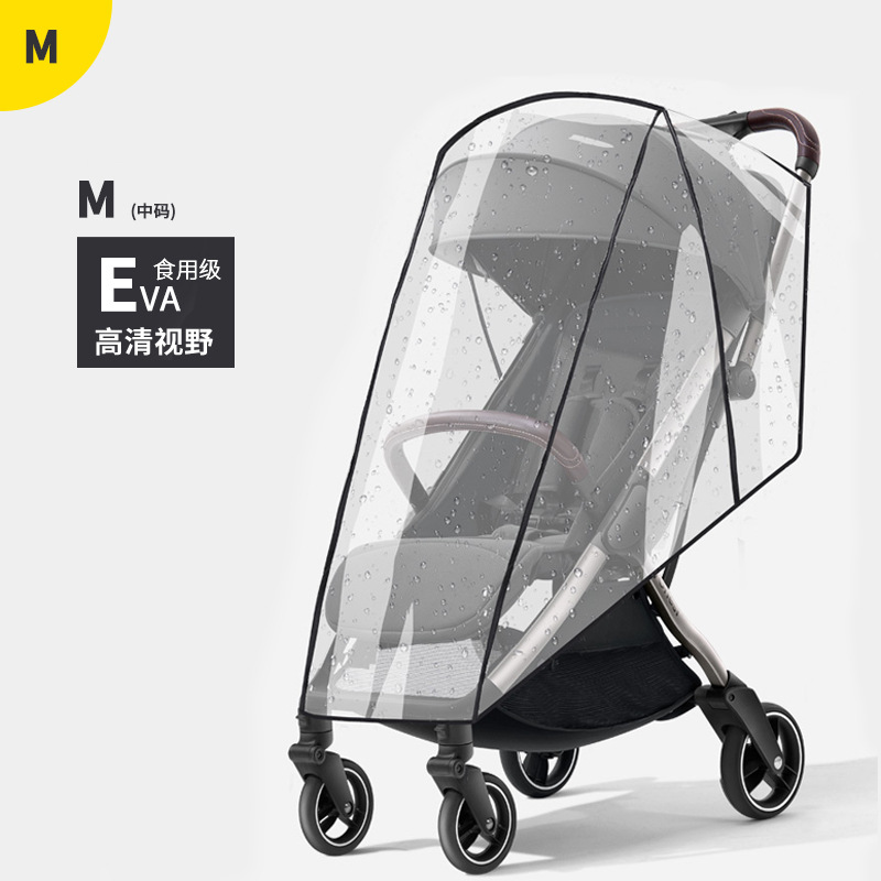 M code-Black Edge [EVA material]]