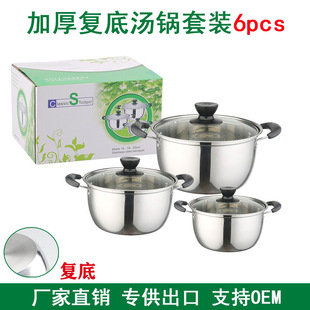 �羳����201���P䓜�����16-18-20CM���b偾�6PCS��YƷ���