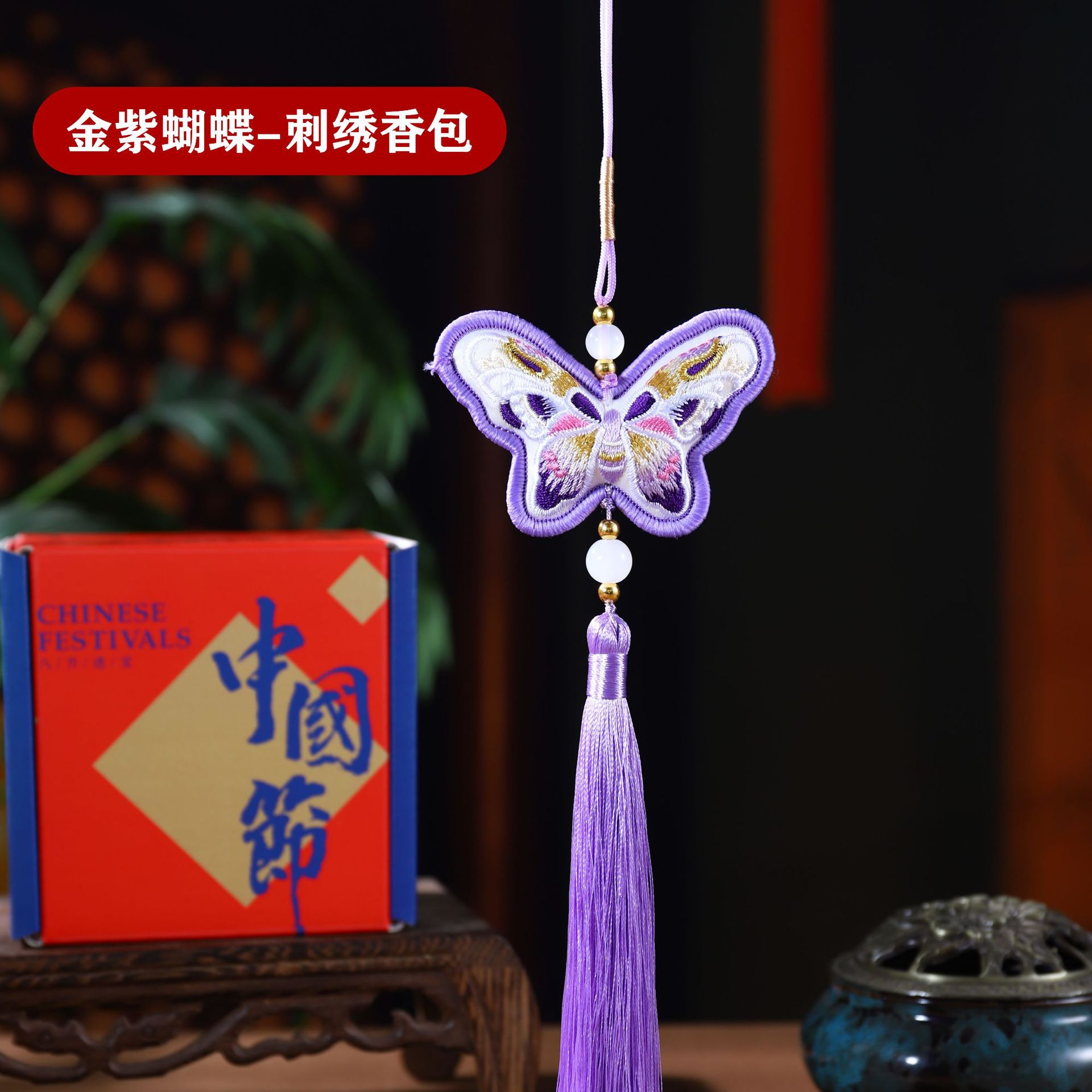 2025 Año Nuevo Butterfly Bag Bag Colgante de alto nivel Boche de Año Nuevo Flora Fu Butterfly Lime Colgante Colgante de estilo antiguo