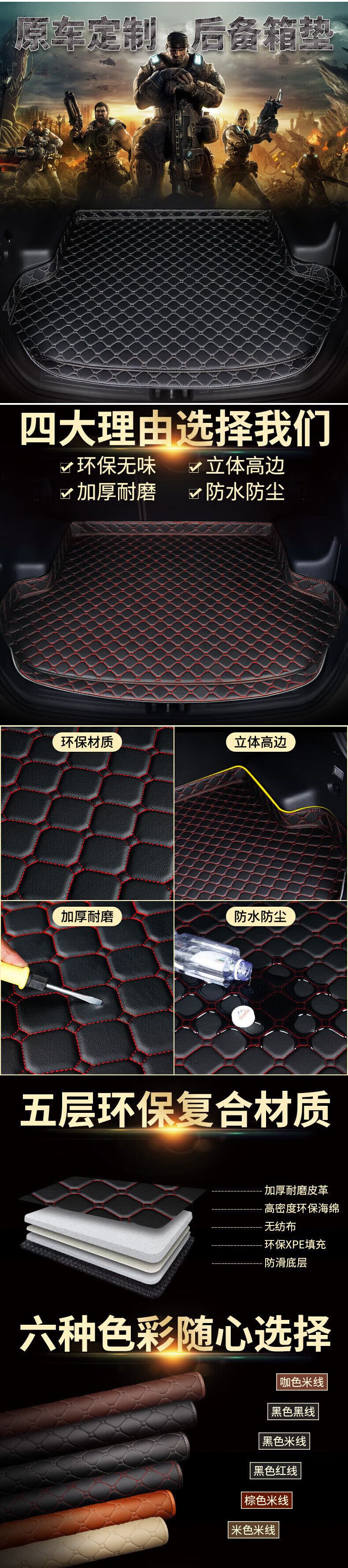 Suitable for Car Trunk Mats: Lingpai, Fengfan, Xrv, Vezel, Cr-V, Accord, Fit, Civic, Avancier, Original Trunk Mats