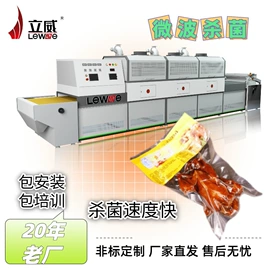箱式干燥设备;微波干燥设备;其他干燥设备