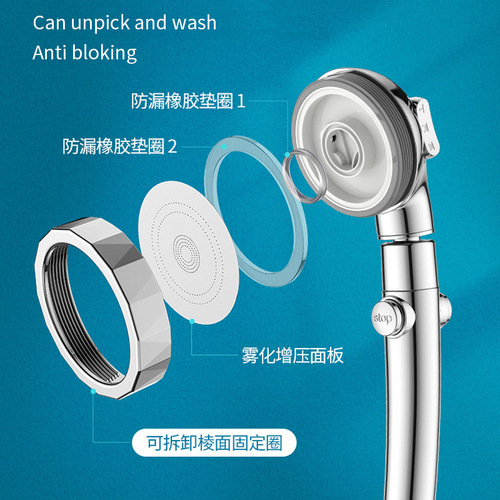 Supercharged shower handheld shower head shower head one-touch water-stop electroplating three-speed shaking head shower set