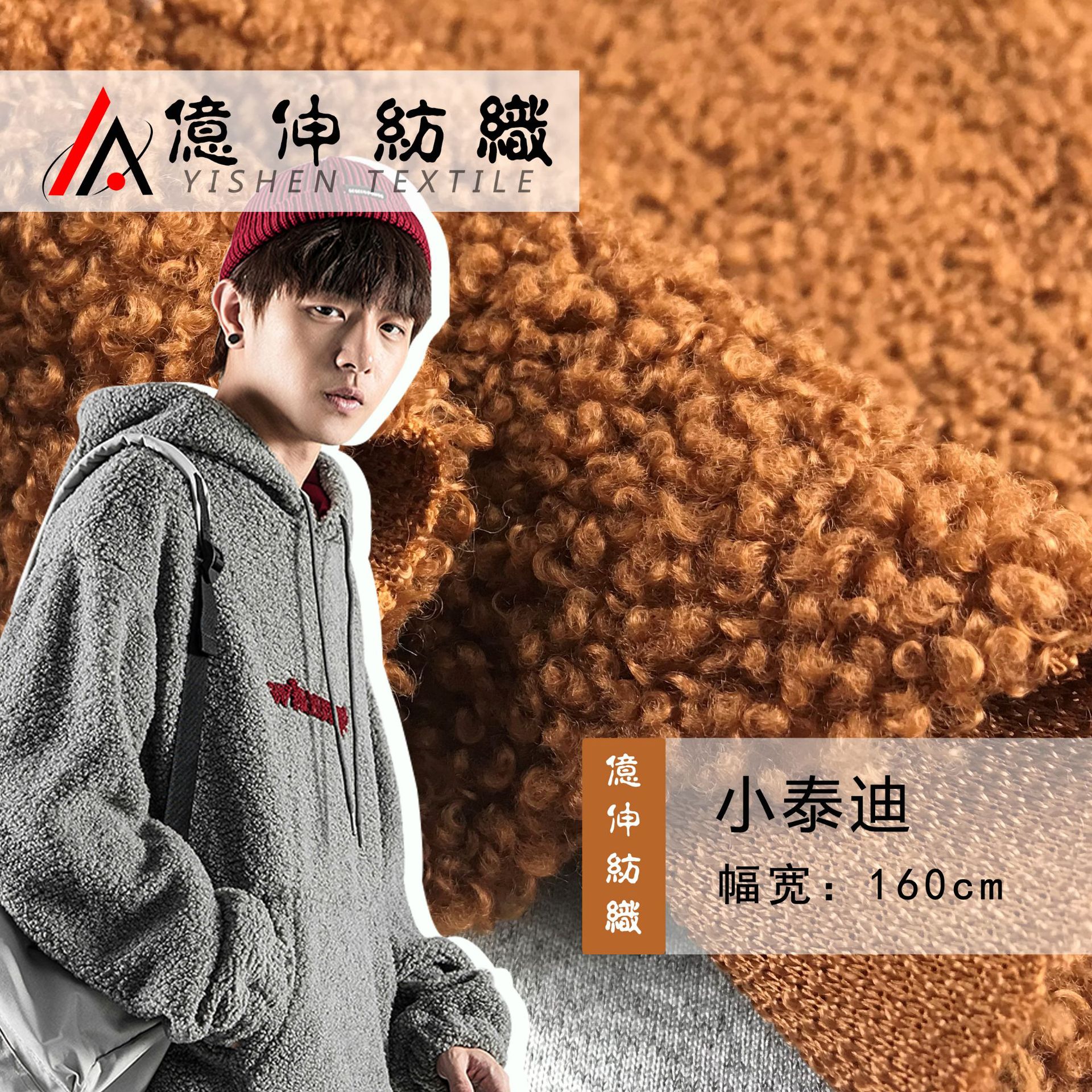 现货 颗粒绒泰迪绒 加厚小泰迪果粒绒 秋冬卫衣外套毛绒玩具绒布