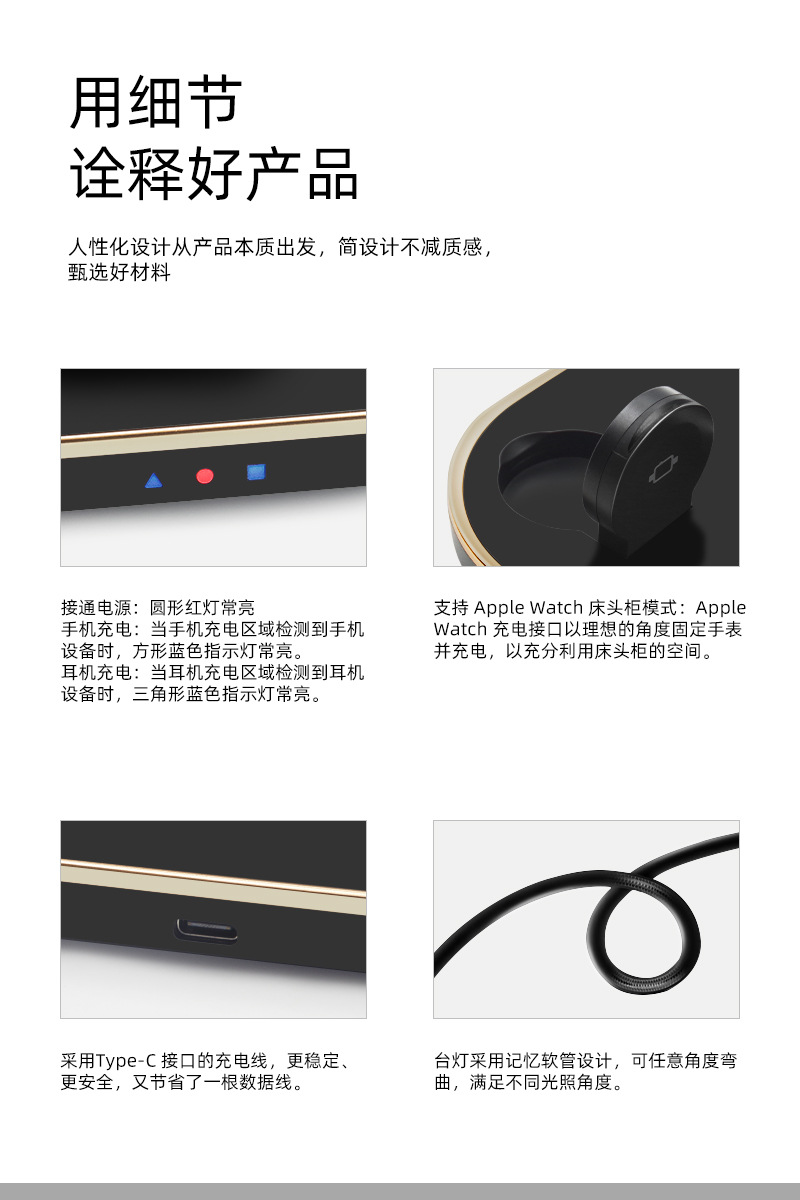 无线充电器通用