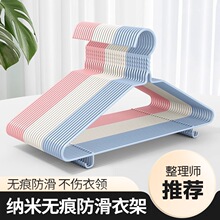 家用无痕全包防滑衣服架加粗铁艺衣架衣服挂多功能带挂钩浸塑衣架