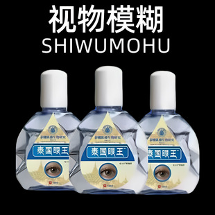 �S�����l̩������ҕ��ģ������Һ15ml������W���h�o���ܽ������N