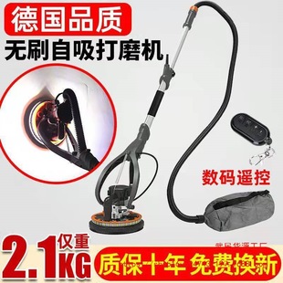 Wall Brushless Grinder Ultra-Light Sandpaper Machine Putty Dust-Free Self-Priming Sander Wall Grinder Wall Polishing Machine Ceiling