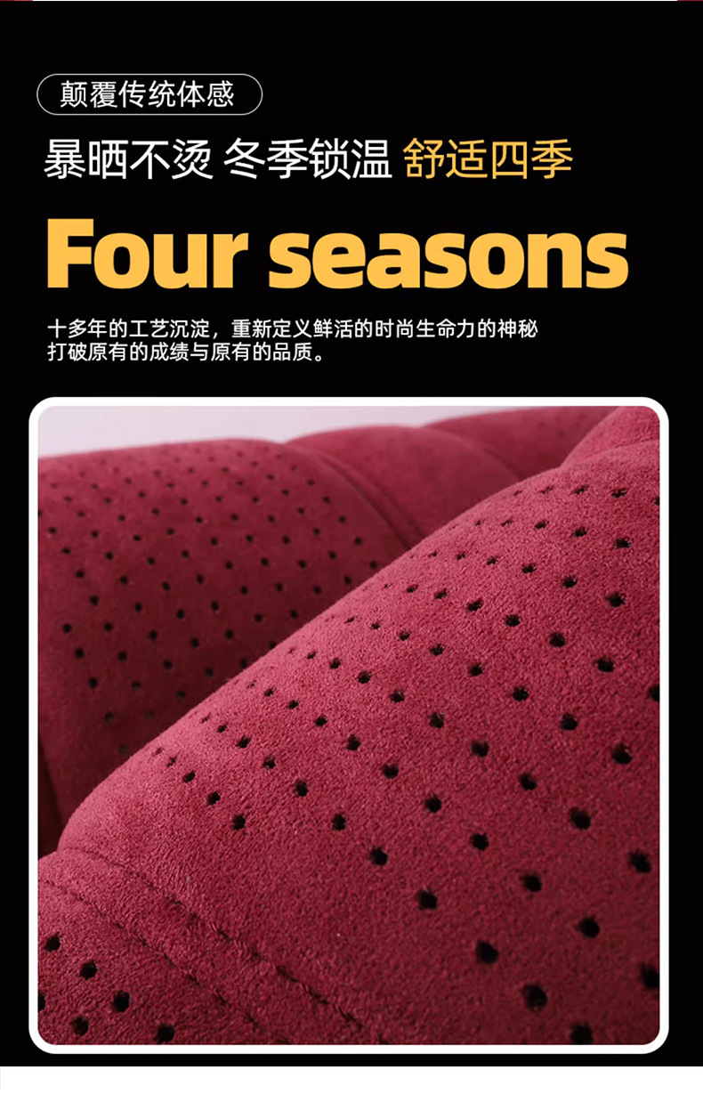 Car Seat Cushion for All Seasons Rams Latex Suede Base Fully Surrounded Perforated Breathable Saddle Cushion