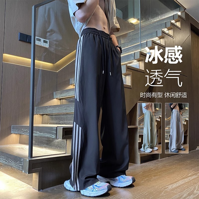 Ice Silk Quick-Dry Pants Men Summer Thin Trendy American Style Three-Stripe Sports Pants Loose Wide-Leg Cool Casual Pants