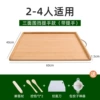 Handle model 60*40*1.45cm