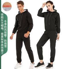 Outdoor running sports body shaping sweat suit fitness yoga tops large size sweat suit suit women and men wholesale