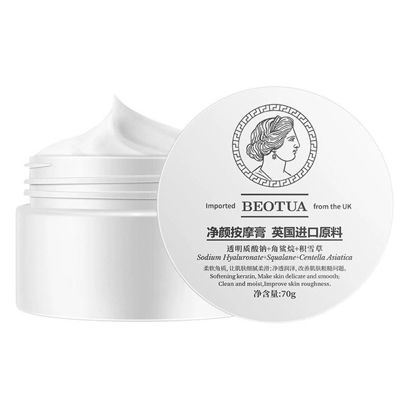 Боди очищающий массажный крем для лица Очищение пор грязь сокращающаяся кожа крем для кутикулы увлажняющий лосьон