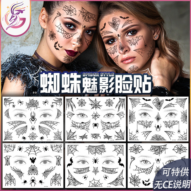 Spider Web Face Tattoo Stickers Dark Style Quirky Makeup Temporary Stickers Halloween Semi-Permanent Trendy Graffiti Spider Web Face Tattoo Stickers Dark Style Quirky Makeup Temporary Stickers Halloween Semi-Permanent Trendy Graffiti