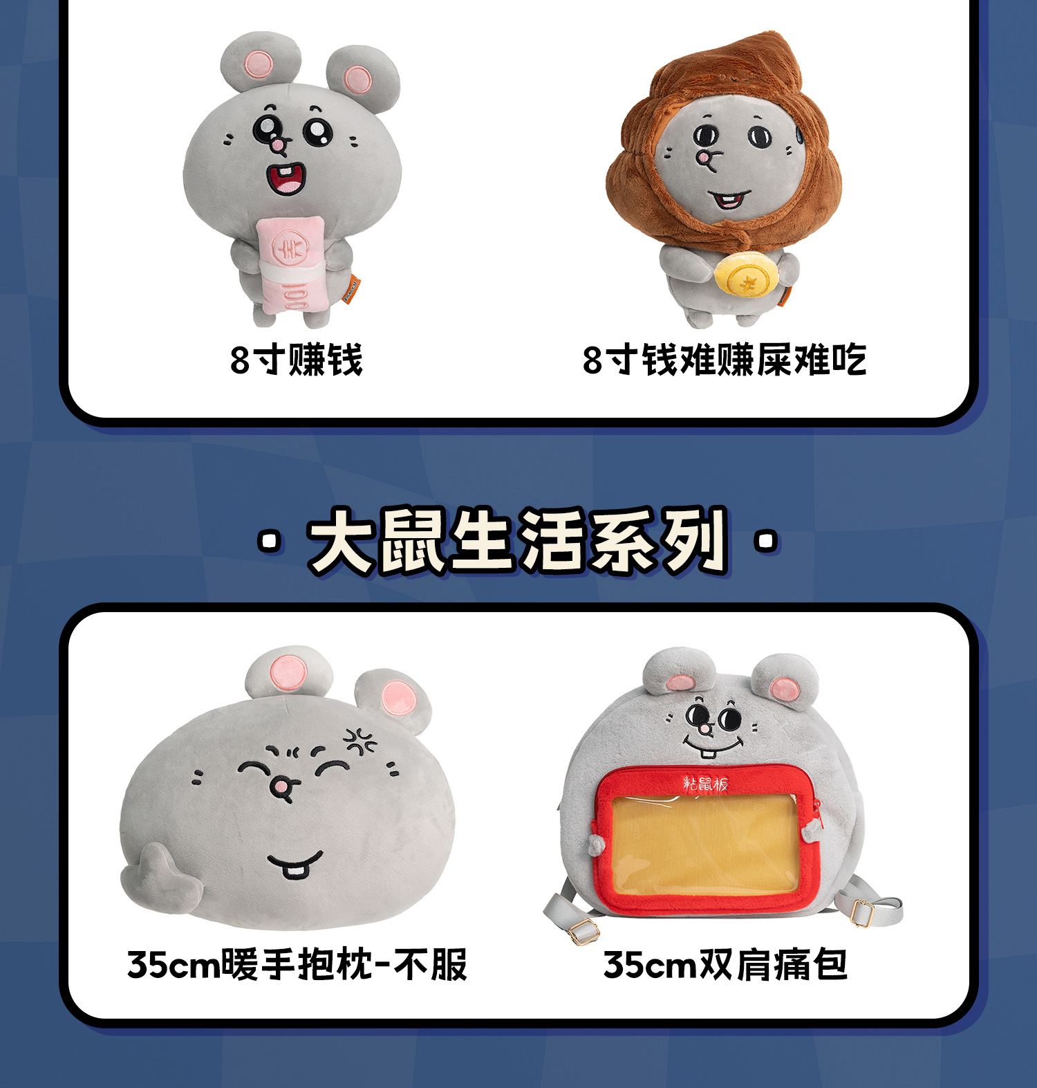 详情图