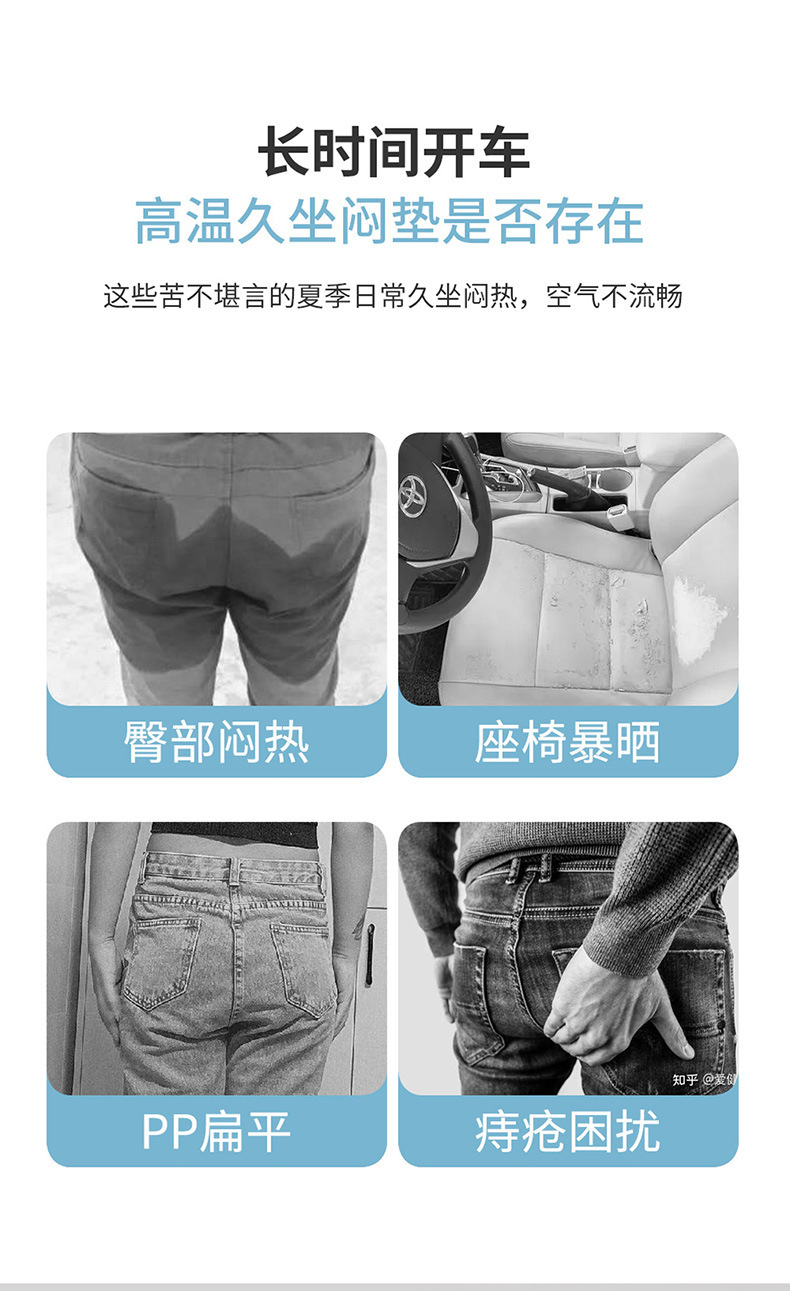 Summer Car Multifunctional Seat Cushion Egg Gel Seat Cushion Four-Season Universal Honeycomb Office Cooling Cushion