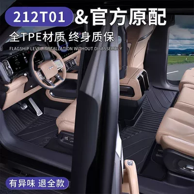 Universal Foot Pad — Mats Mechanic Trunk Mats