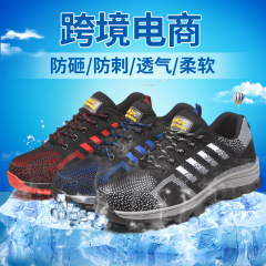 Breathable mesh surface summer protective work shoes, anti-slip, anti-puncture safety shoes, woven comfortable work shoes, construction site dust-proof shoes