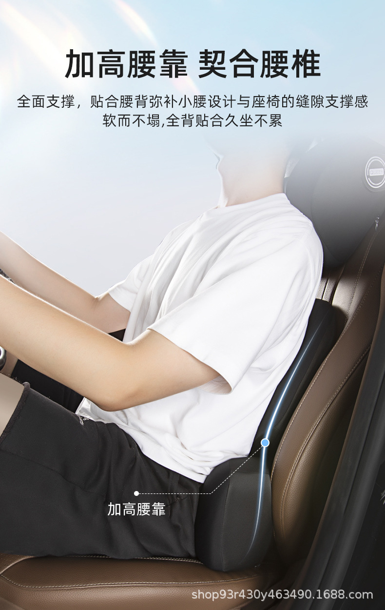 Joe's Car Lumbar Support Cushion, Car Seat Lumbar Pad, Backrest Cushion, Car Headrest, Neck Pillow