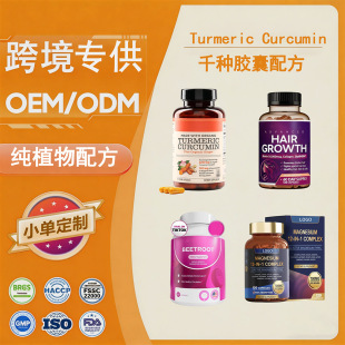 �羳TK���S���z��Turmeric Curcumin�ں�����ȡ����ʳ�a�䄩����