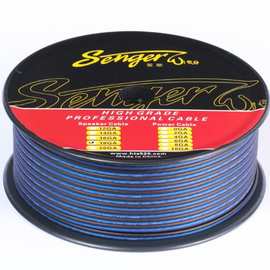 厂家直销纯铜车载汽车音响DSP喇叭改装用音箱线喇叭线20GA-12GA