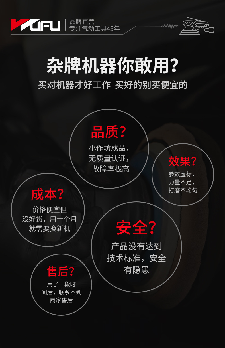 精品打磨机详情页_03.jpg