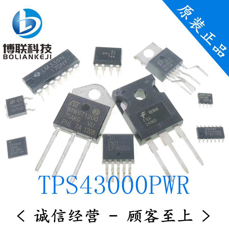 TPS43000PWR 丝印43000 贴片TSSOP-16 原装TI DC-DC控制芯片