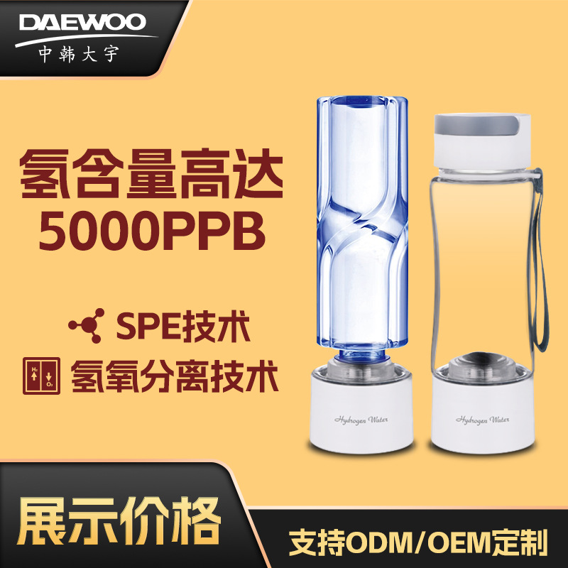 Comercio exterior transfronterizo Explosiones de agua mineral Regalos de agua rica en hidrógeno Copa electrolítica ligeramente alcalina puede absorber la fábrica de vasos de agua