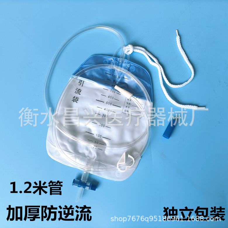Bolsa de orina desechable para hombres y mujeres bolsa de orina bolsa de recolección de orina bolsa de drenaje tubo alargado engrosado 1000ml bolsa de orina anti-reflujo